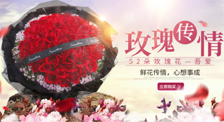 浙江省绍兴上虞区谢塘镇鲜花速递